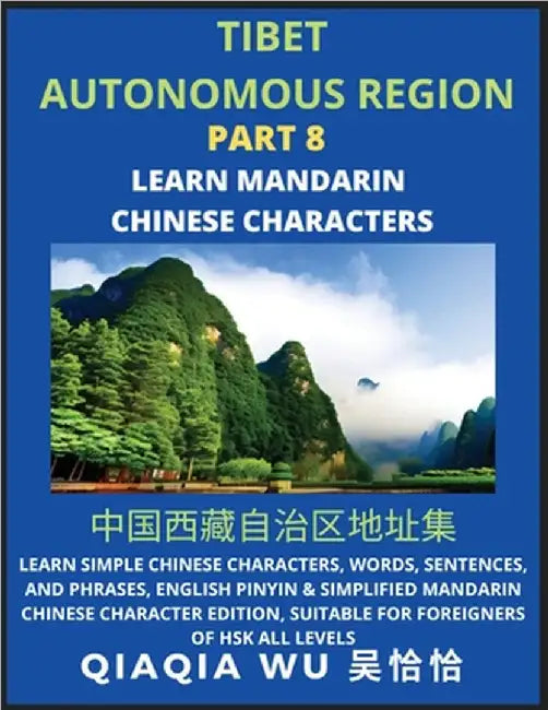 China's Tibet Autonomous Region (Part 8): Learn Simple Chinese Characters, Words, Sentences, and Phrases, English Pinyin & Simplified Mandarin Chinese by Qiaqia Wu