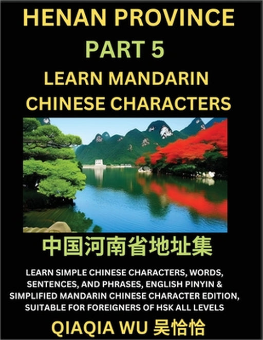 China's Henan Province (Part 5): Learn Simple Chinese Characters, Words, Sentences, and Phrases, English Pinyin & Simplified Mandarin Chinese Characte by Qiaqia Wu
