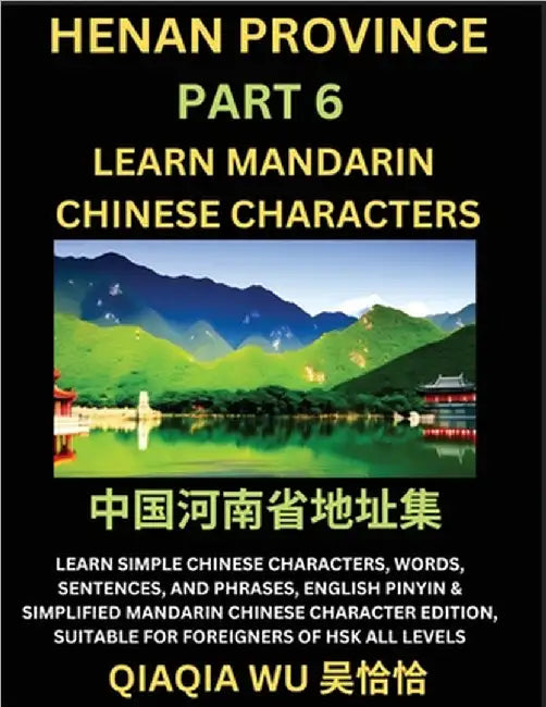China's Henan Province (Part 6): Learn Simple Chinese Characters, Words, Sentences, and Phrases, English Pinyin & Simplified Mandarin Chinese Characte by Wu, Qiaqia