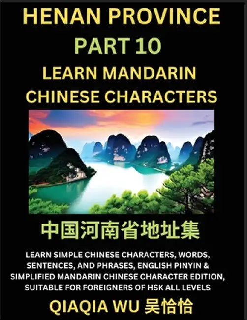 China's Henan Province (Part 10): Learn Simple Chinese Characters, Words, Sentences, and Phrases, English Pinyin & Simplified Mandarin Chinese Charact by Wu, Qiaqia