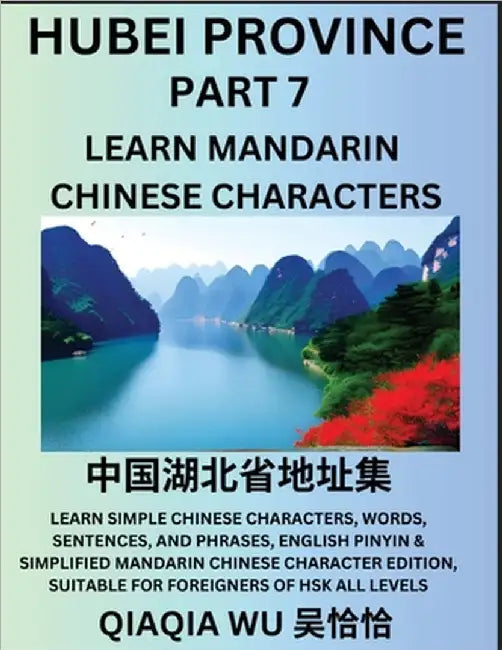 China's Hubei Province (Part 7): Learn Simple Chinese Characters, Words, Sentences, and Phrases, English Pinyin & Simplified Mandarin Chinese Characte by Qiaqia Wu