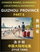 Guizhou Province (Part 8)- Mandarin Chinese Names, Surnames, Locations & Addresses, Learn Simple Chinese Characters, Words, Sentences with Simplified by Ziyue Tang