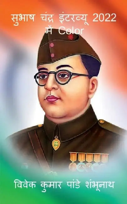 Shubhash Chandra Interview In 2022 Color / सुभाष चंद्र इंटरव by Vivek Pandey
