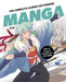 The Complete Course for Drawing Manga: Learn to Write and Illustrate Your First Manga by Kuru