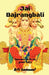 Jai Bajrangbali by Arti Kumawat