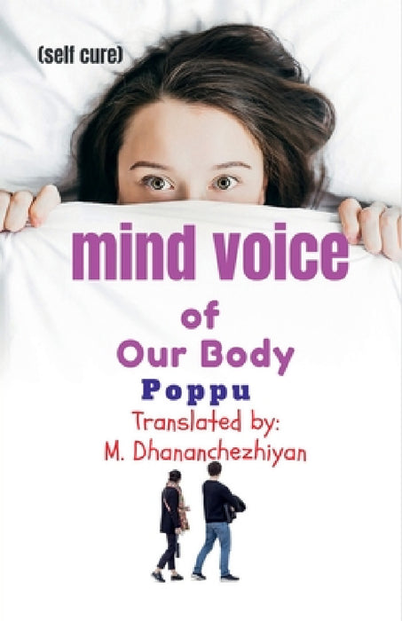 Mind Voice of Our Body by M. Dhananchezhiyan