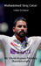 Mohammed Siraj Color: Indian Cricketer by Naveen Deshpete