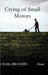 Crying of Small Motors by Brandis, Craig
