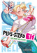 Plus-Sized Elf: Second Helping! Vol. 2 by Synecdoche