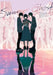 Summer Ghost: The Complete Manga Collection by Otsuichi
