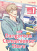 The Dangerous Convenience Store Vol. 1 by 945/Gusao