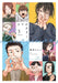 Imaginary Vol. 3 by Niiro Ikuhana