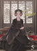 Raven of the Inner Palace (Light Novel) Vol. 5 by Kouko Shirakawa