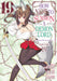 How Not to Summon a Demon Lord (Manga) Vol. 19 by Yukiya Murasaki