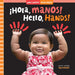 ¡Hola, Manos! / Hello, Hands! by Aya Khalil