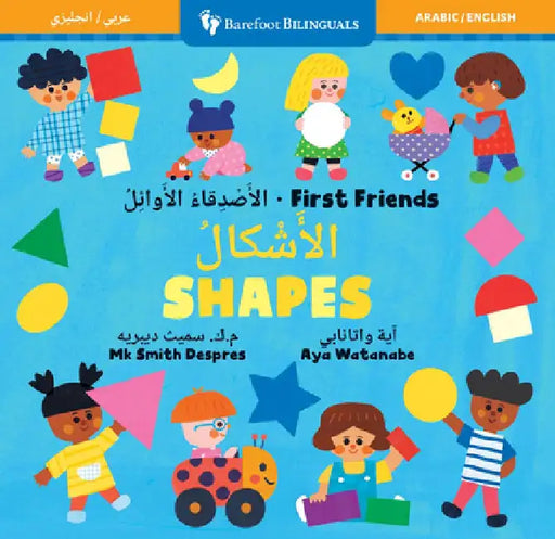 First Friends: Shapes (Bilingual Arabic & English) by Mk Smith Despres
