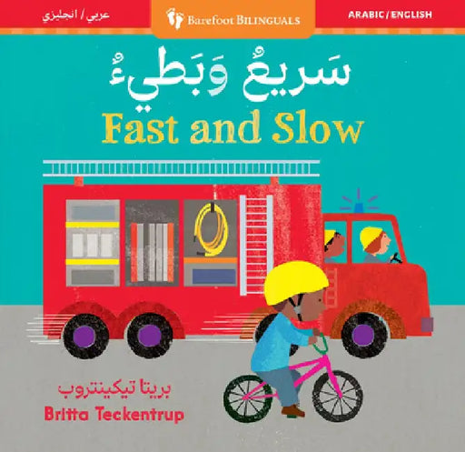 Fast and Slow (Bilingual Arabic & English) by Barefoot Books
