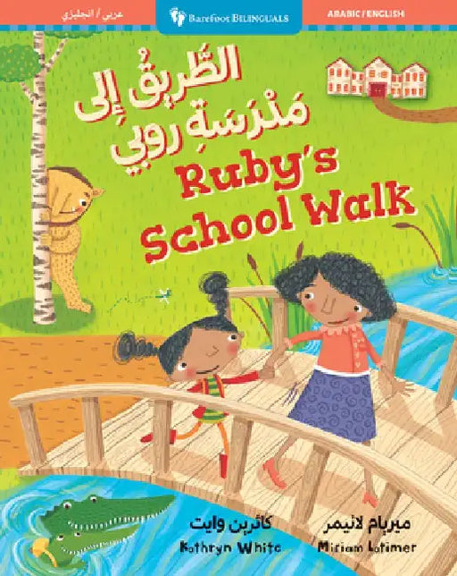 Ruby's School Walk (Bilingual Arabic & English) by Kathryn White