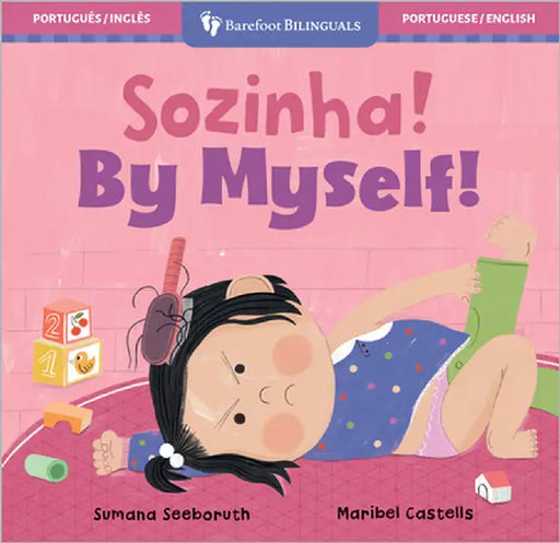 By Myself! (Bilingual Portuguese & English) by Seeboruth, Sumana