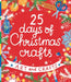 25 Days of Christmas Crafts by Natalia Krupenskaya