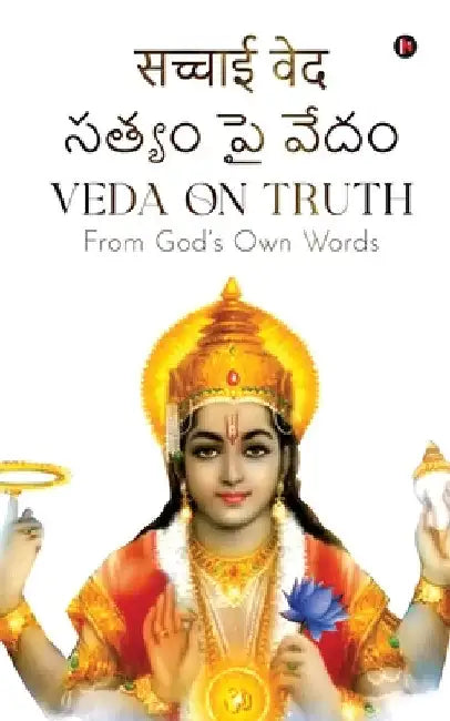 Veda On Truth: From God's Own Words by Tirumala Nitesh Soma