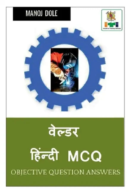 Welder Hindi MCQ / वेल्डर हिंन्दी MCQ by Manoj Dole