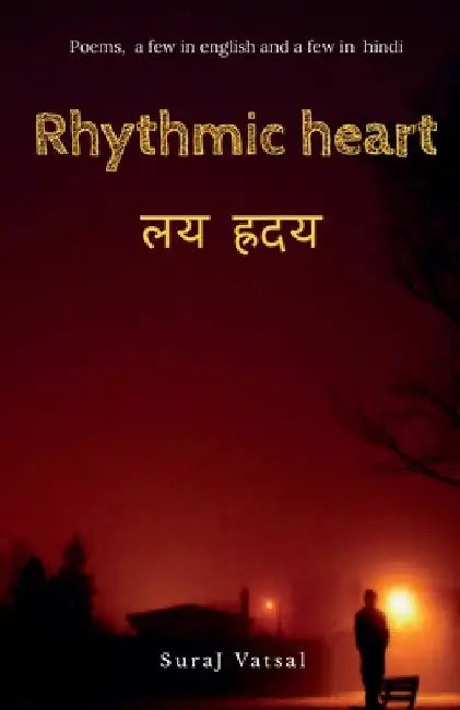Rhythmic Heart by Suraj Vatsal