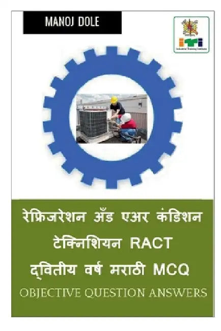 Refrigeration and Air Condition Technician RACT Second Year Marathi MCQ / रेफ्रिजरेशन by Manoj Dole