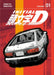 Initial D Omnibus 1 (Vol. 1-2) by Shuichi Shigeno