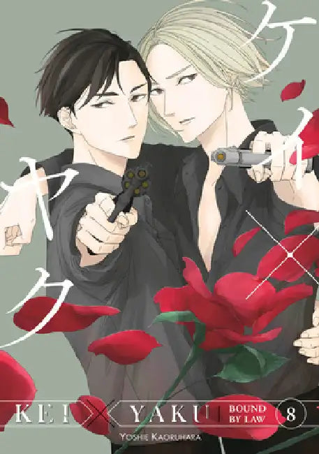 Kei X Yaku: Bound by Law 8 by Yoshie Kaoruhara