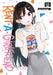 Rent-A-Girlfriend 32 by Reiji Miyajima