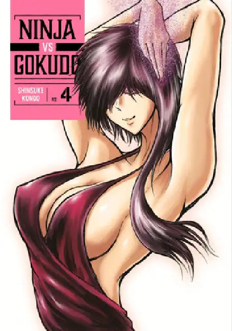 Ninja vs. Gokudo 4 by Shinsuke Kondo