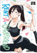 Rent-A-Girlfriend 33 by Reiji Miyajima