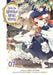 Pass the Monster Meat, Milady! 7 by Chika Mizube