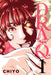 Dra-Q 1 by Chiyo