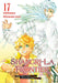 Shangri-La Frontier 17 by Ryosuke Fuji