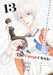 The Great Cleric 13 by Hiiro Akikaze, Broccoli Lion, Sime