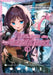 Tune In to the Midnight Heart 1 by Masakuni Igarashi