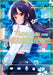 Tune in to the Midnight Heart 4 by Masakuni Igarashi