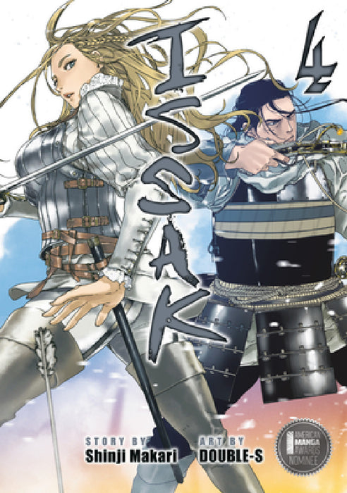 Issak Omnibus 4 (Vol. 7-8) by Shinji Makari, Double-S