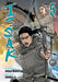 Issak Omnibus 5 (Vol. 9-10) by Shinji Makari, Double-S