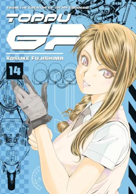 Toppu GP 14 by Kosuke Fujishima
