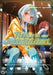Tune in to the Midnight Heart 6 by Masakuni Igarashi