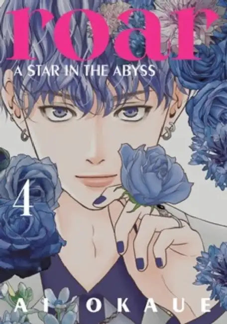 Roar: A Star in the Abyss 4 by Ai Okaue
