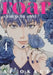 Roar: A Star in the Abyss 4 by Ai Okaue