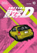 Initial D Omnibus 10 (Vol. 19-20) by Shuichi Shigeno