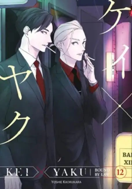 Kei X Yaku: Bound by Law 12 by Yoshie Kaoruhara