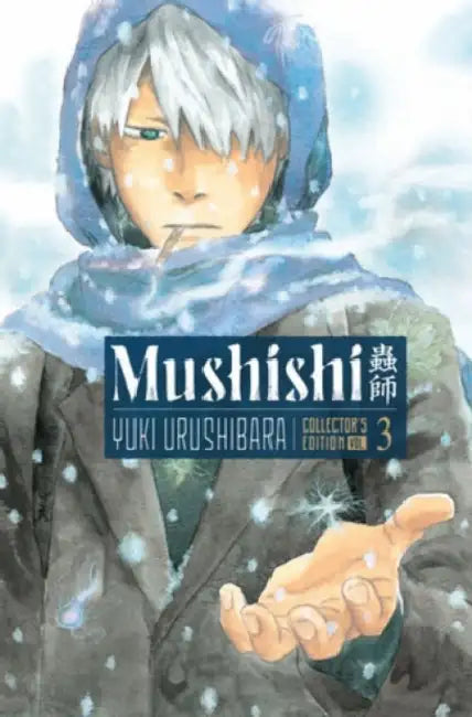 Mushishi Collector's by Yuki Urushibara