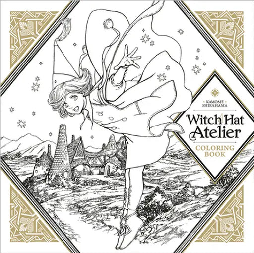 Witch Hat Atelier Coloring Book by Kamome Shirahama