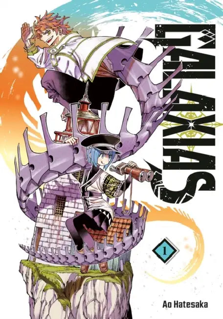 Galaxias 1 by Ao Hatesaka